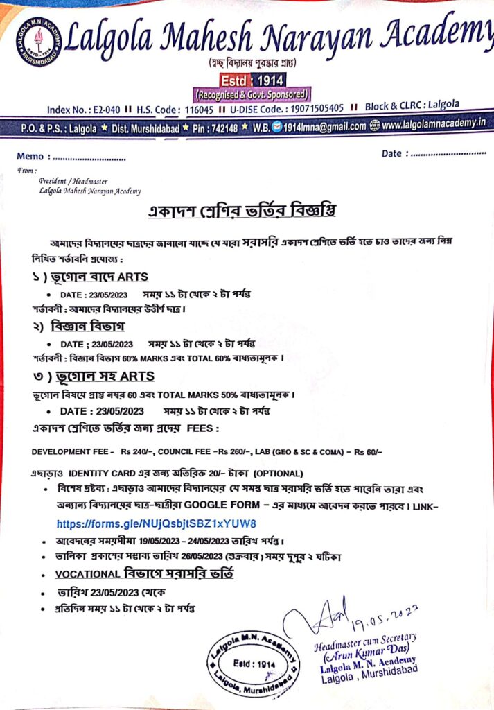 XI ADMISSION 2023 NOTICE
